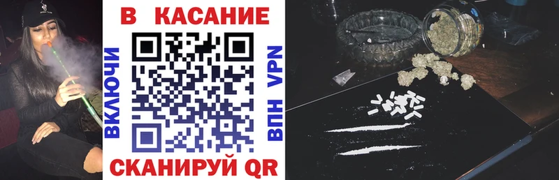 Купить закладку Шарыпово Бошки Шишки АМФ Кокаин Бутират Меф мяу мяу ГАШИШ