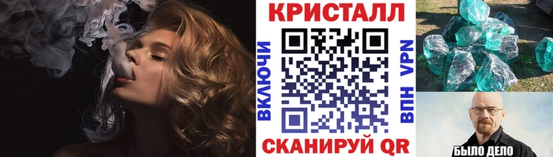 АМФЕТАМИН Premium как найти закладки Шарыпово
