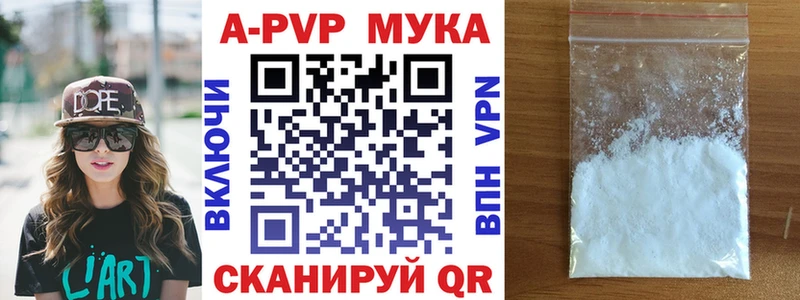 дарк нет формула  Шарыпово  Alpha-PVP кристаллы  гидра ссылки 
