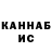 КЕТАМИН VHQ uqweint