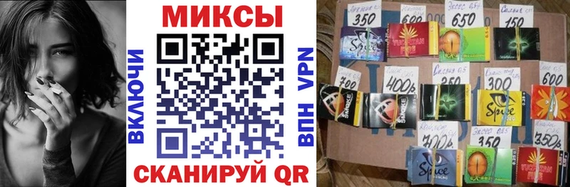 Бутират оксибутират  Шарыпово 