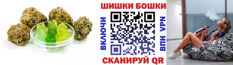 Еда ТГК конопля  Шарыпово 