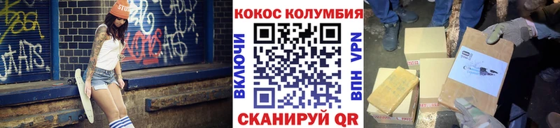 хочу наркоту  Шарыпово  COCAIN FishScale 