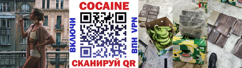 Cocaine FishScale Шарыпово