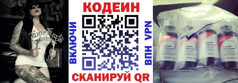 kraken ссылки  Шарыпово  Codein Purple Drank  наркошоп 