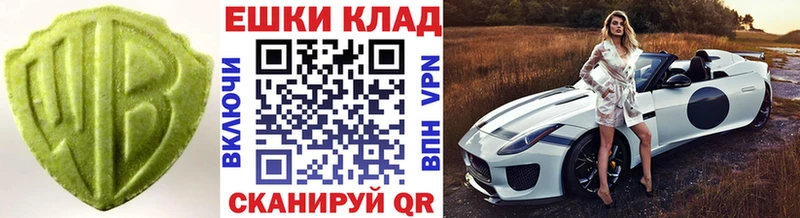 ЭКСТАЗИ louis Vuitton  Шарыпово 