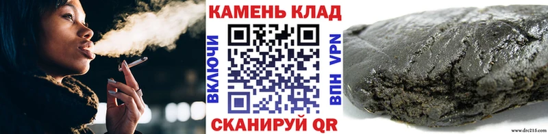 ГАШ гашик  Шарыпово 