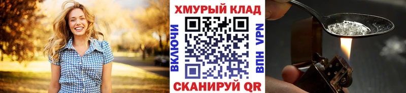 MEGA как зайти  Шарыпово  Героин Heroin 
