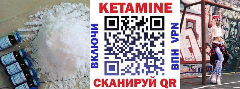 blacksprut как войти  Шарыпово  Кетамин VHQ 