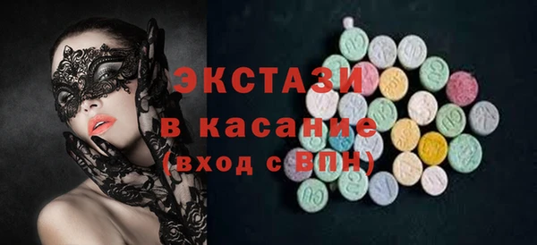 синтетический гашиш Абаза