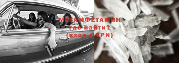 бутират Медвежьегорск