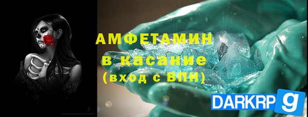 шишки Абинск