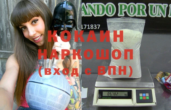 прущая мука Абдулино