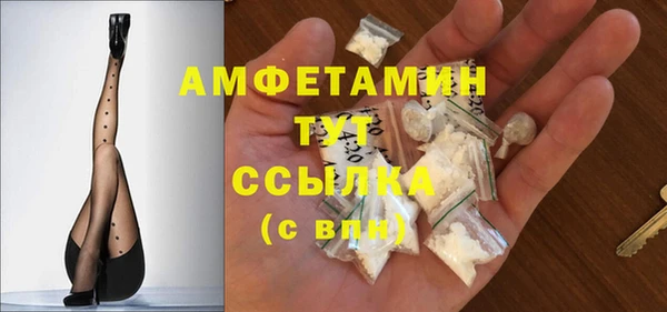 шишки Абинск