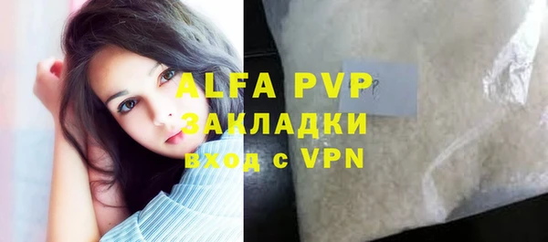 бутират Медвежьегорск