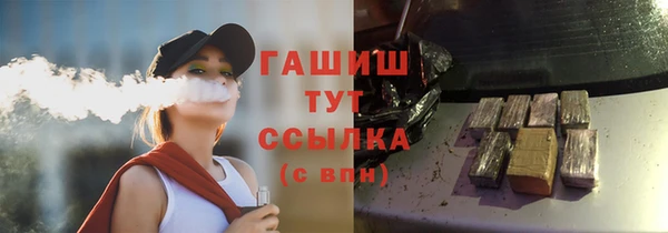 синтетический гашиш Абаза