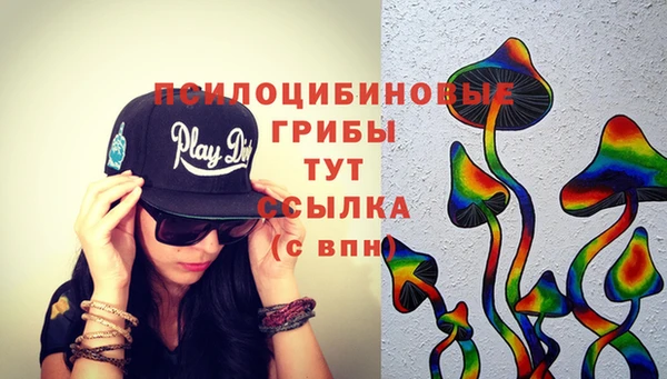 синтетический гашиш Абаза