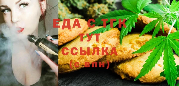 синтетический гашиш Абаза