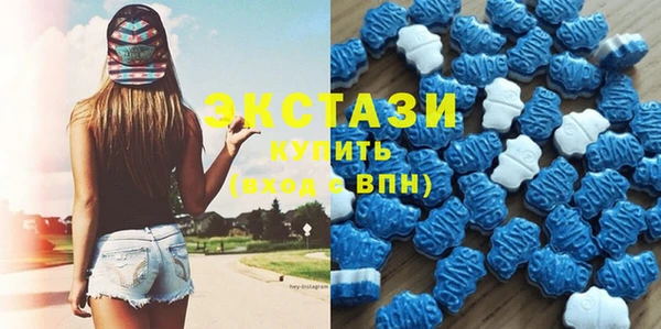 шишки Абинск