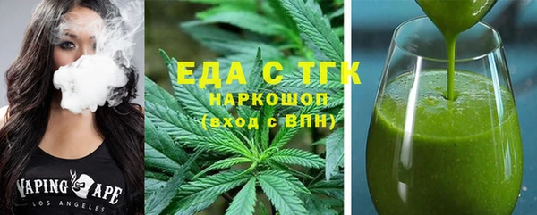 гидропоника Медногорск