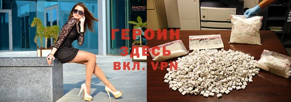 синтетический гашиш Абаза