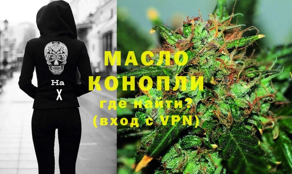 синтетический гашиш Абаза