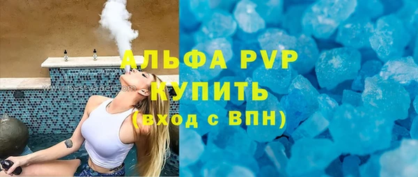синтетический гашиш Абаза