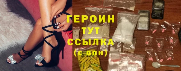 синтетический гашиш Абаза