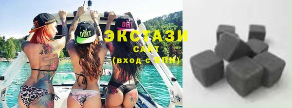 шишки Абинск