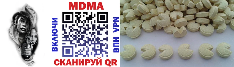 MDMA кристаллы  Шарыпово 