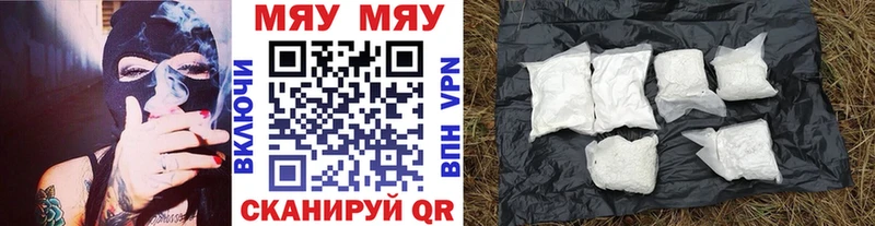 МЕФ mephedrone купить наркотики сайты MEGA ТОР Шарыпово