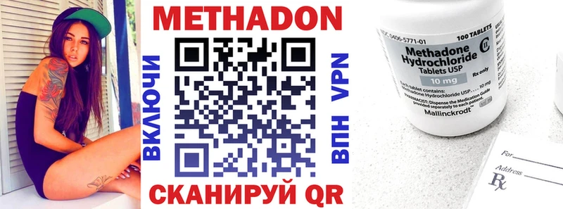 купить наркотики цена Шарыпово MEGA как зайти МЕТАДОН кристалл