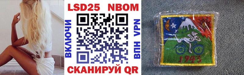 Наркотические марки 1500мкг Шарыпово