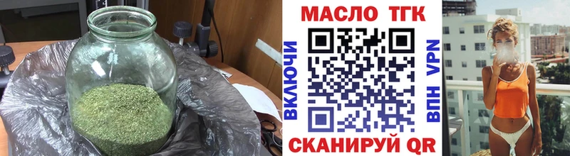 KRAKEN онион  это клад  Дистиллят ТГК гашишное масло  Шарыпово 
